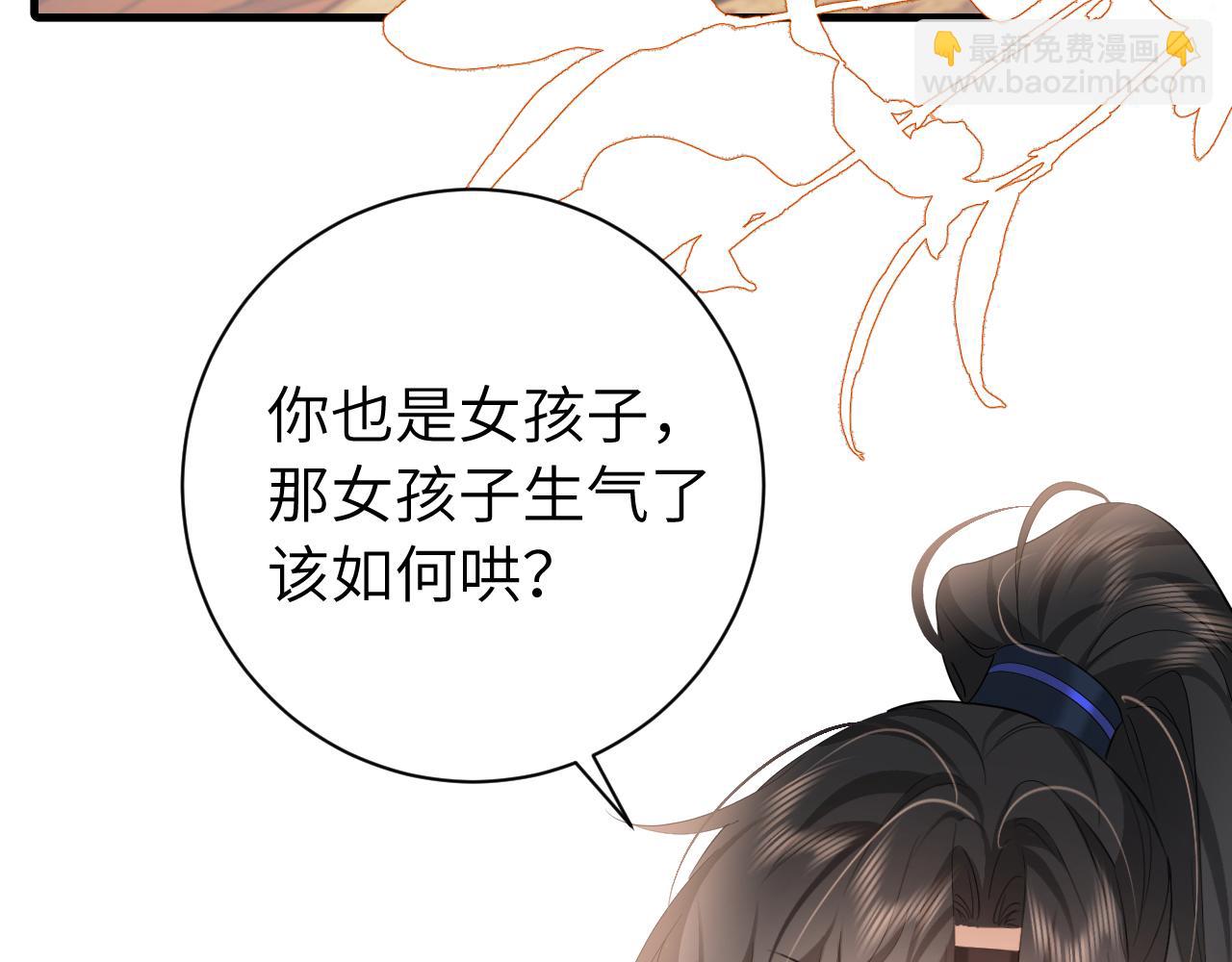 第231话 感谢你，阿珠19