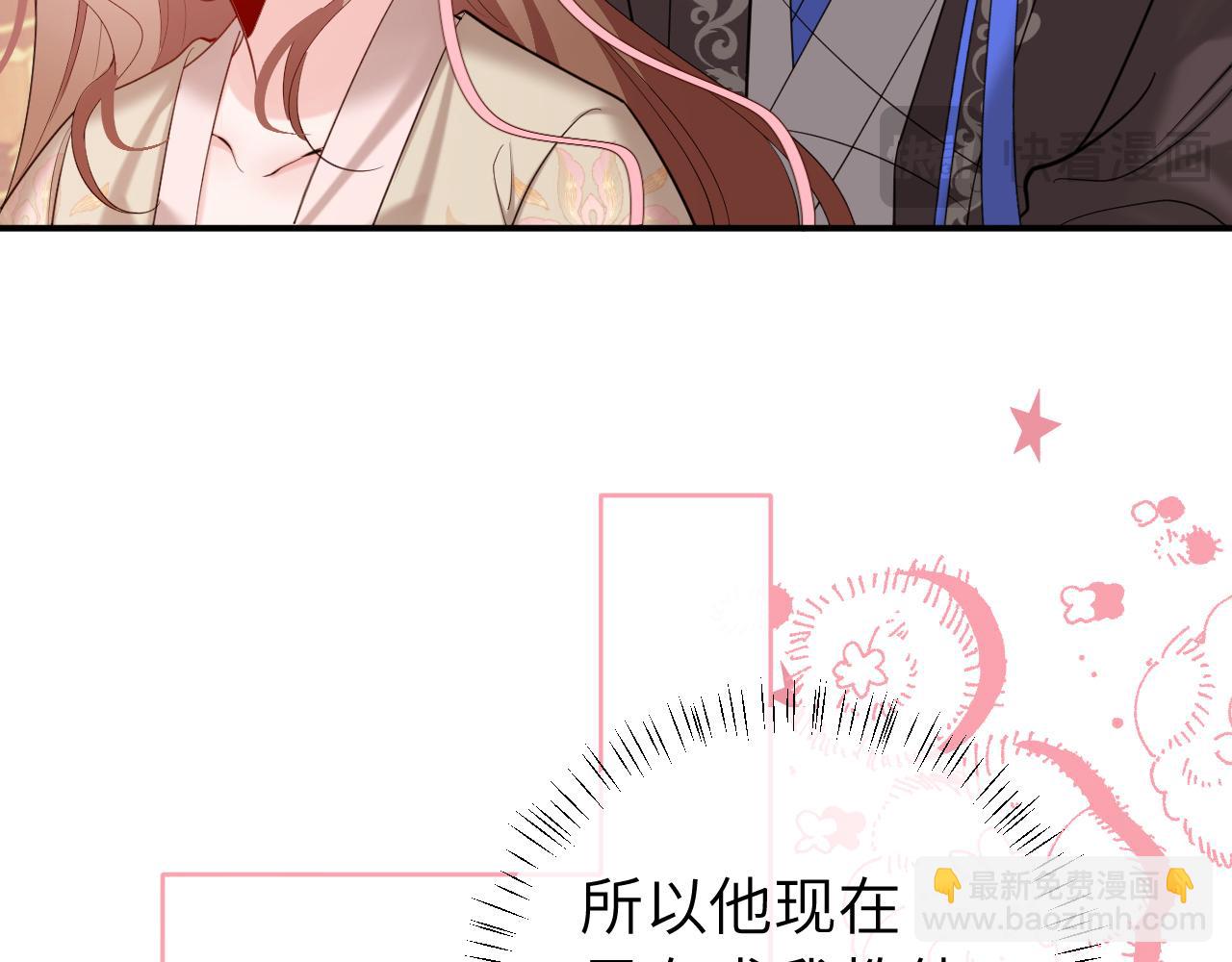 第231话 感谢你，阿珠21