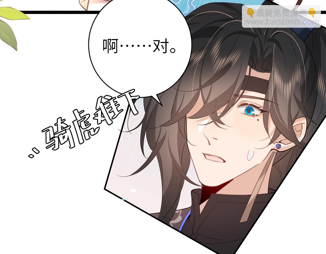 第231话 感谢你，阿珠26