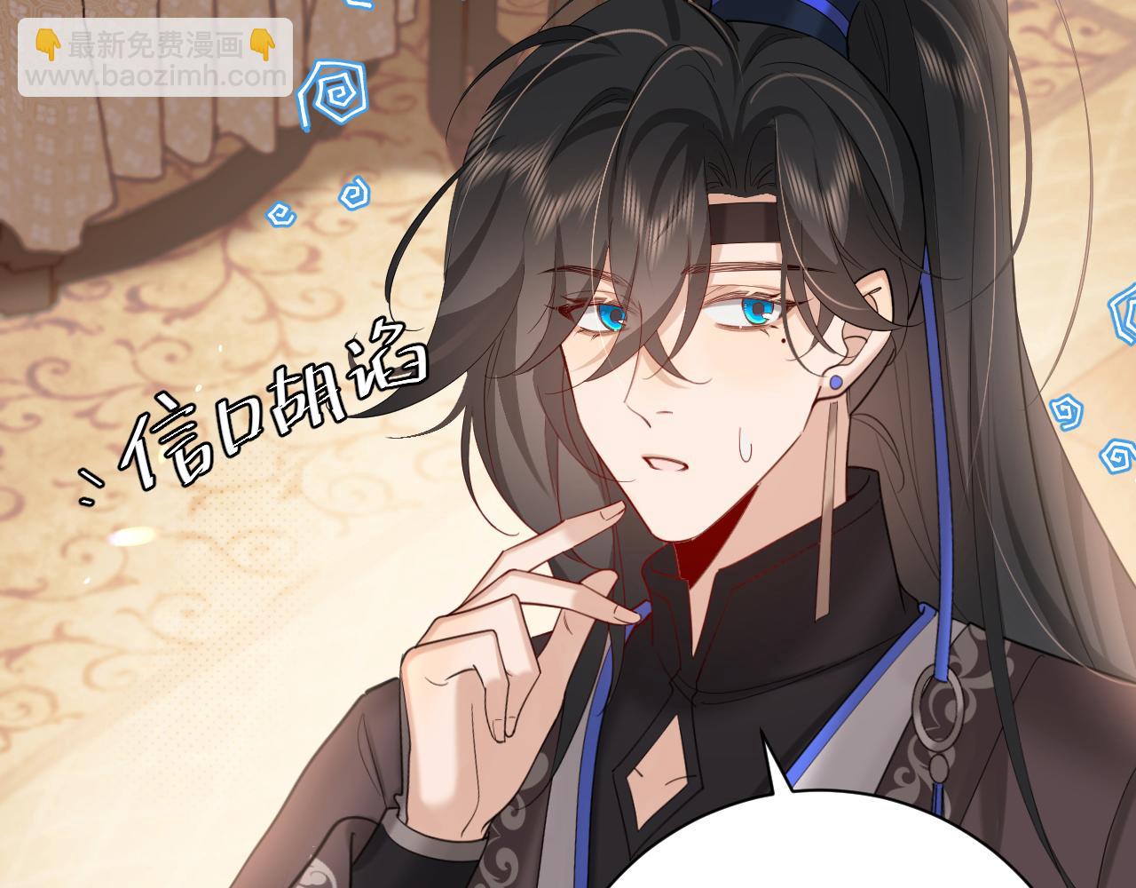 第231话 感谢你，阿珠30