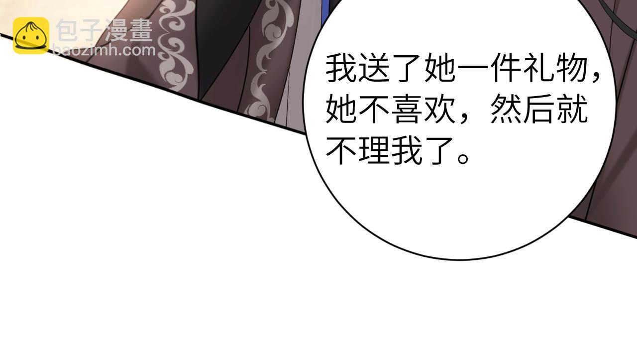 第231话 感谢你，阿珠31