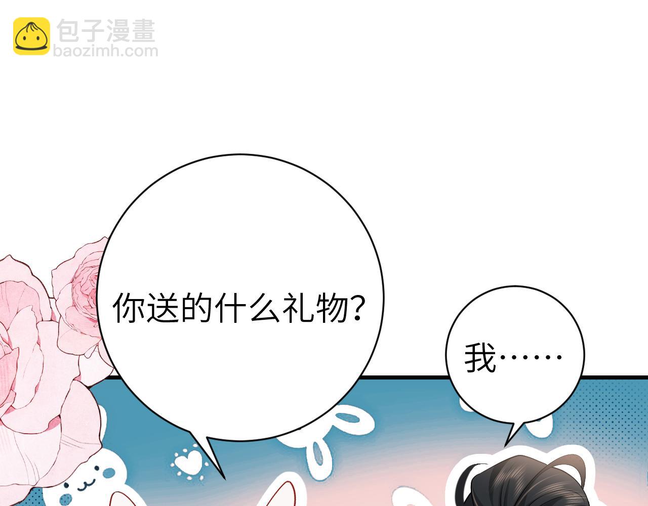 第231话 感谢你，阿珠35