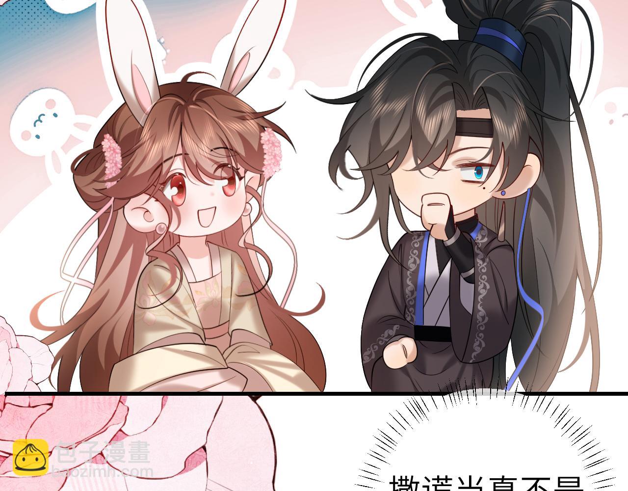 第231话 感谢你，阿珠36