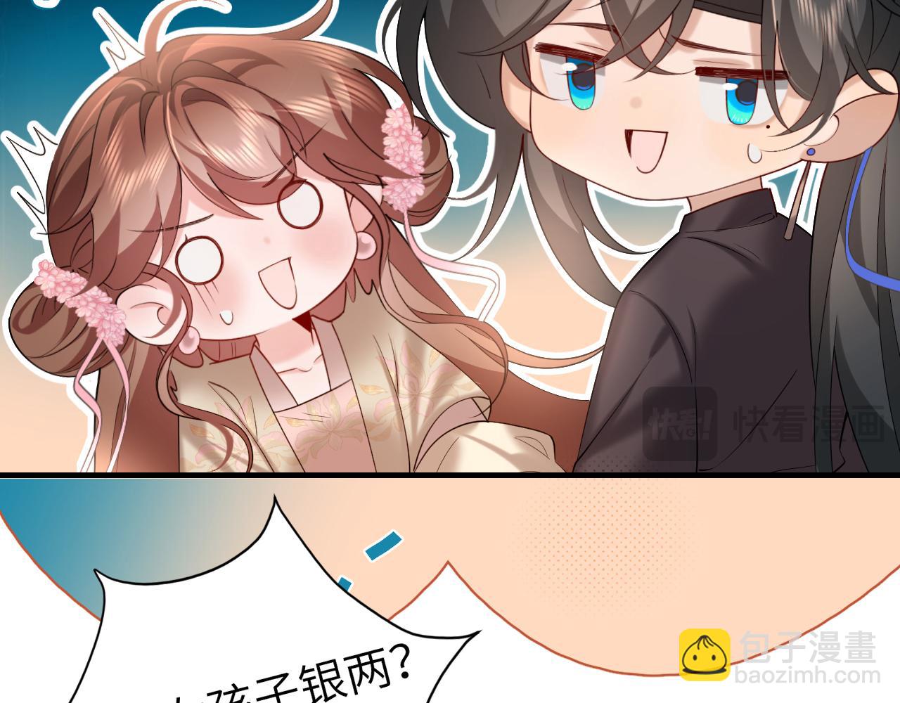 第231话 感谢你，阿珠38