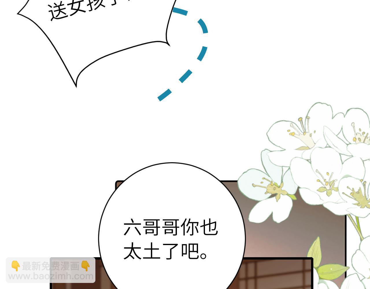 第231话 感谢你，阿珠39