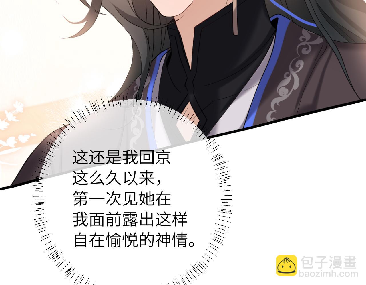 第231话 感谢你，阿珠43