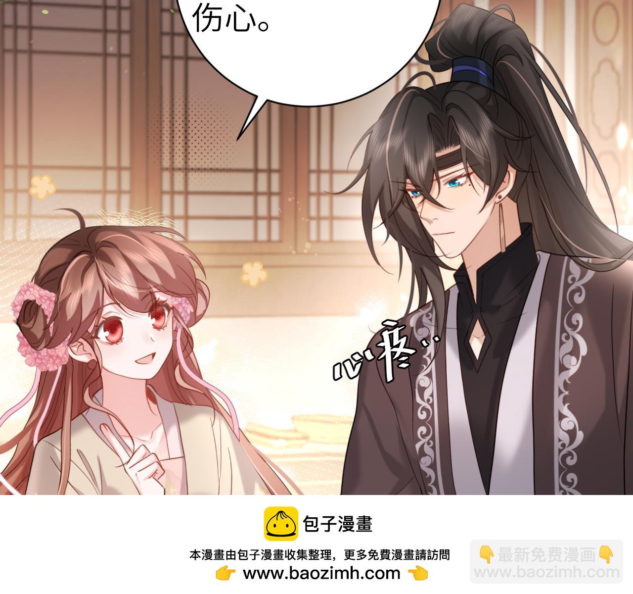 第231话 感谢你，阿珠49