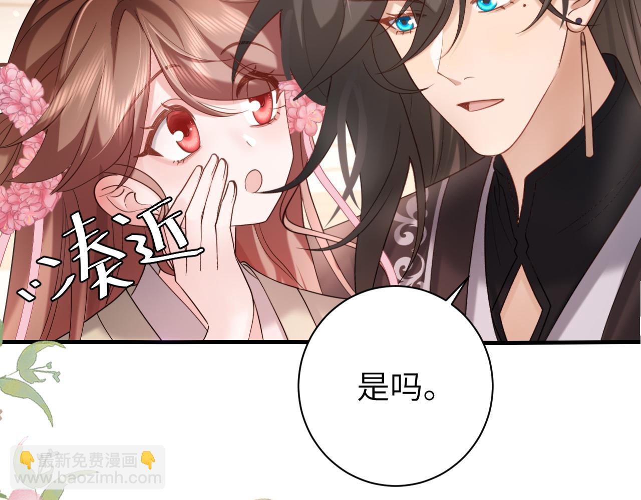 第231话 感谢你，阿珠51