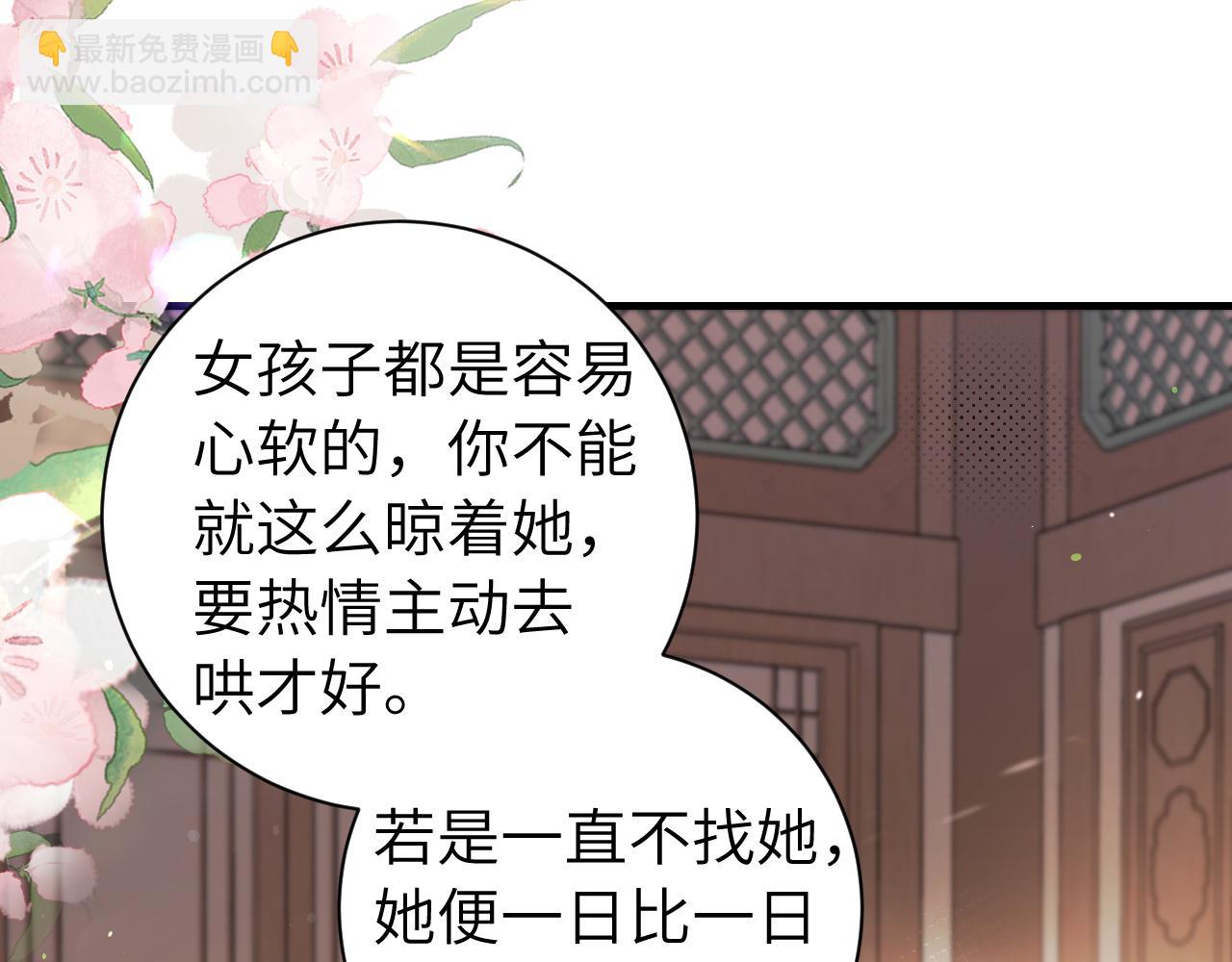 第231话 感谢你，阿珠52