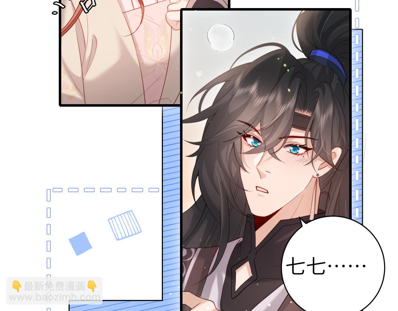 第231话 感谢你，阿珠62