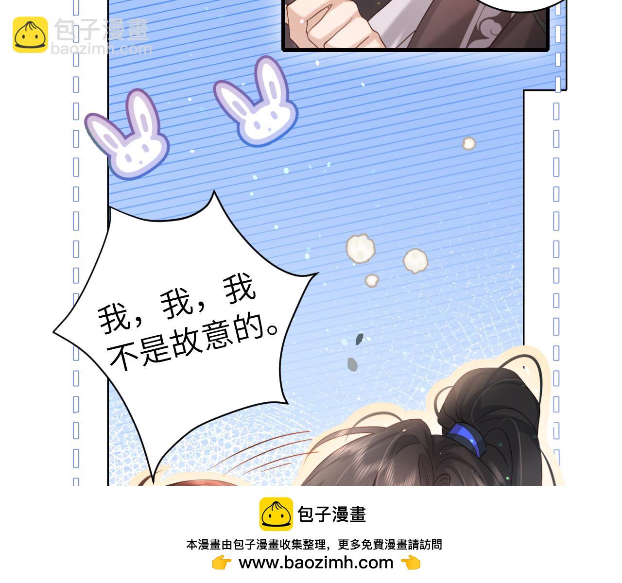 第231话 感谢你，阿珠63