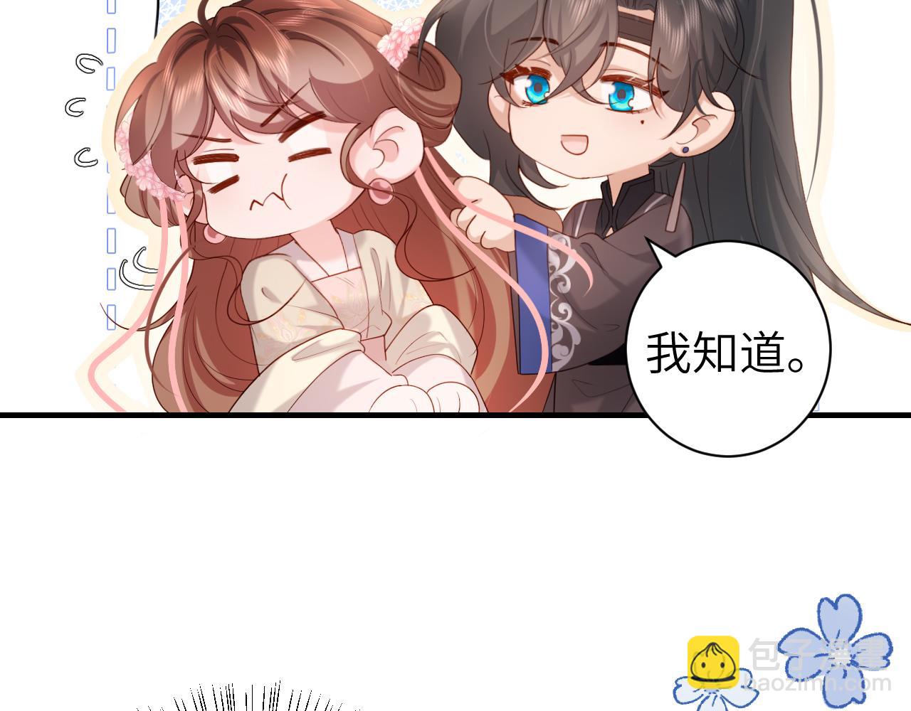 第231话 感谢你，阿珠64