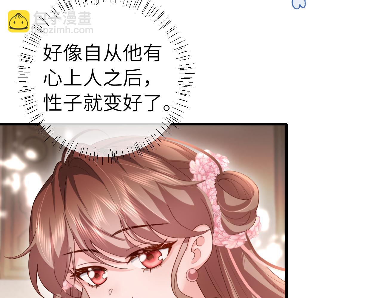 第231话 感谢你，阿珠65