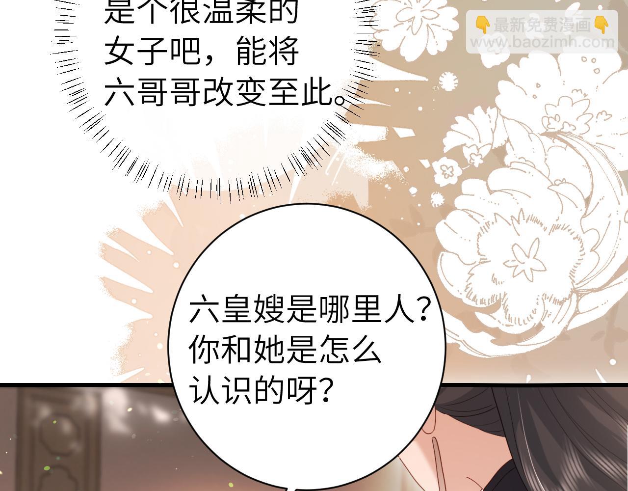 第231话 感谢你，阿珠67