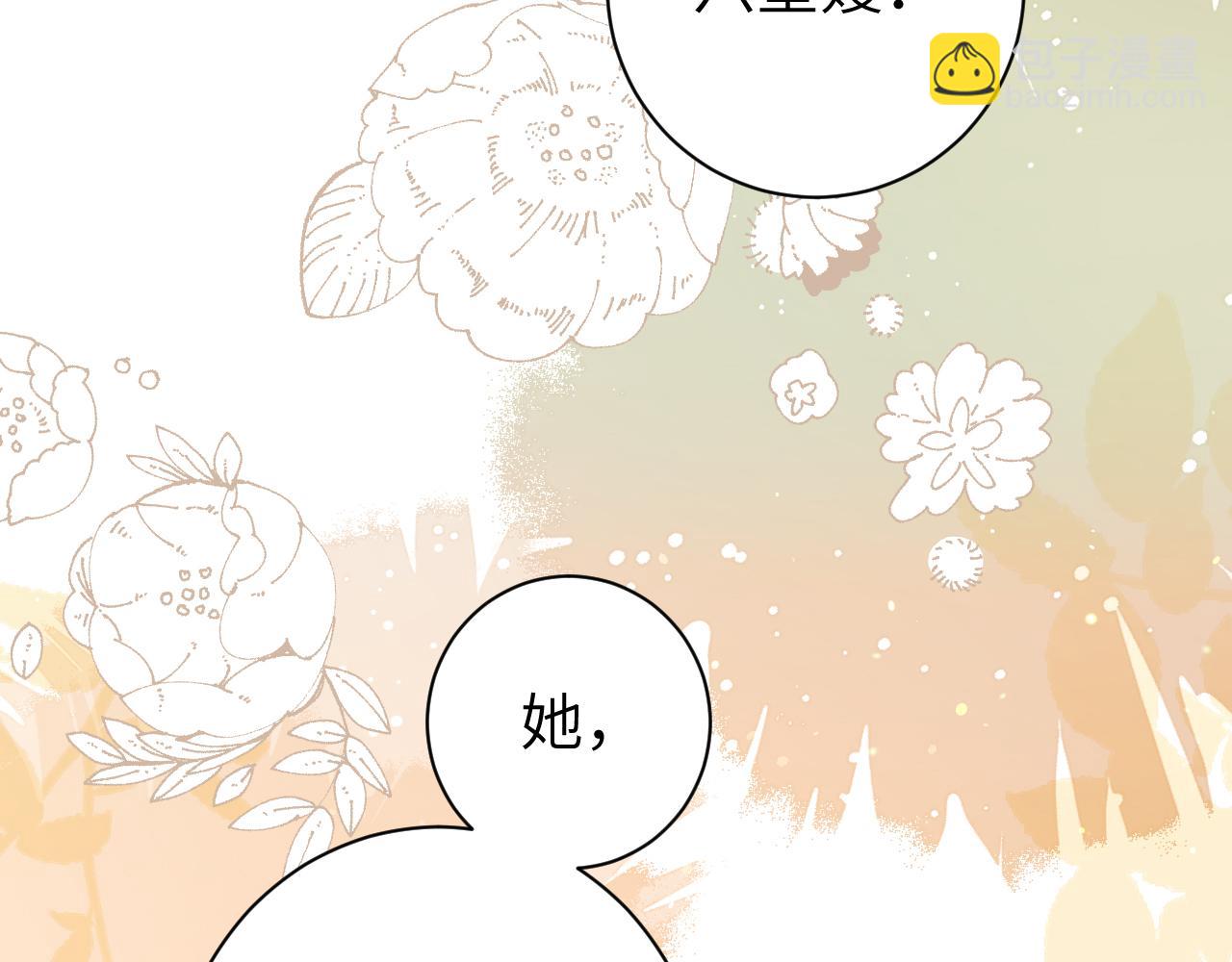 第231话 感谢你，阿珠69