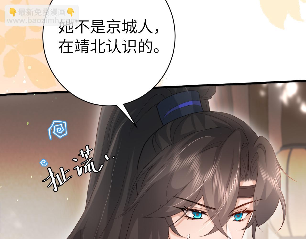 第231话 感谢你，阿珠70