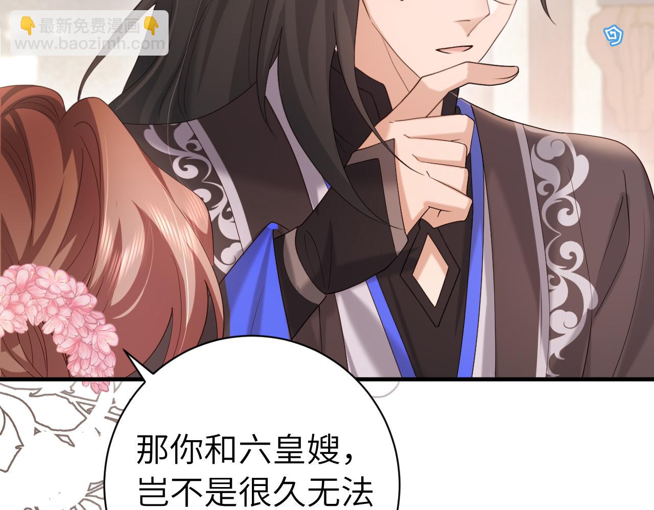 第231话 感谢你，阿珠71