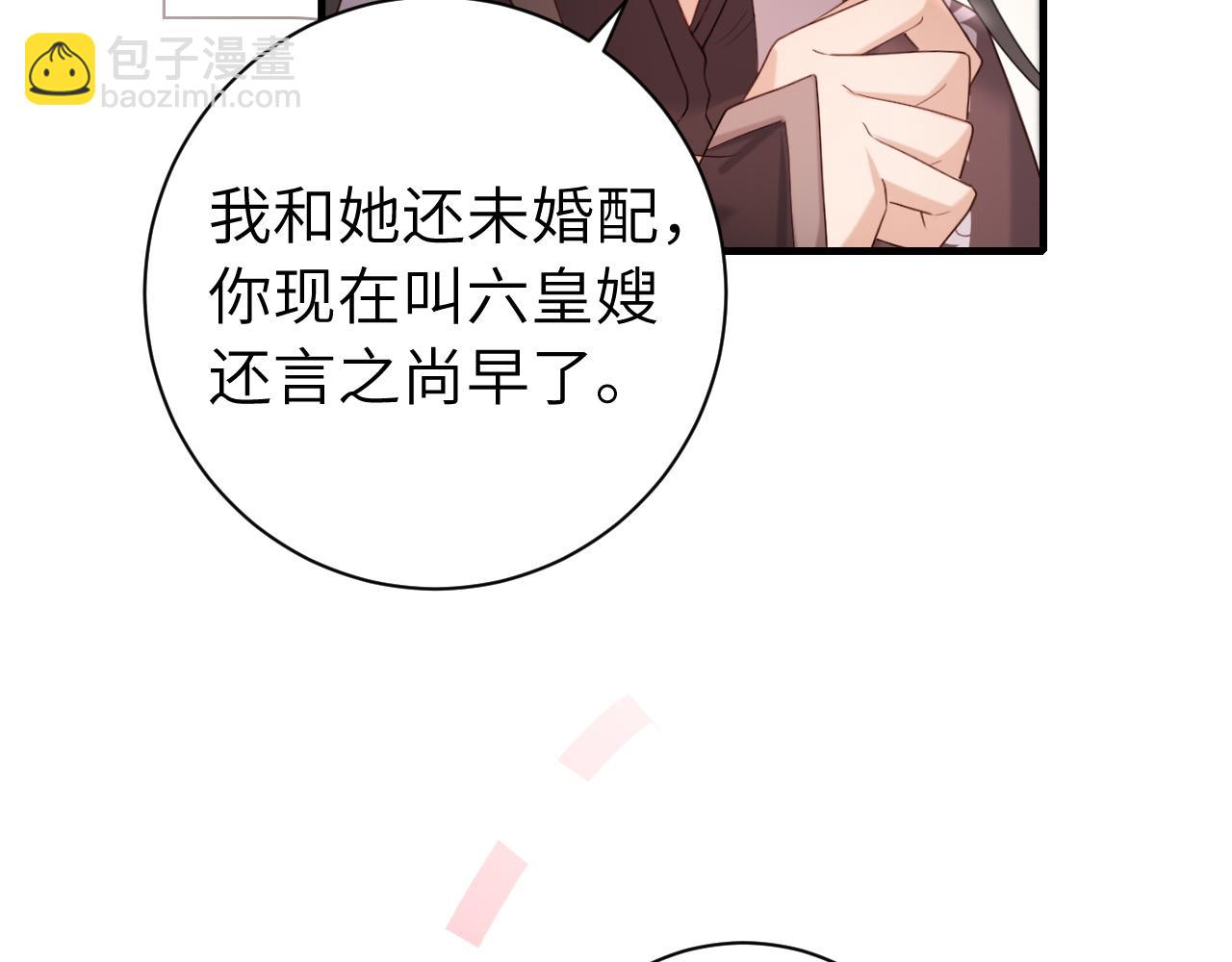 第231话 感谢你，阿珠74