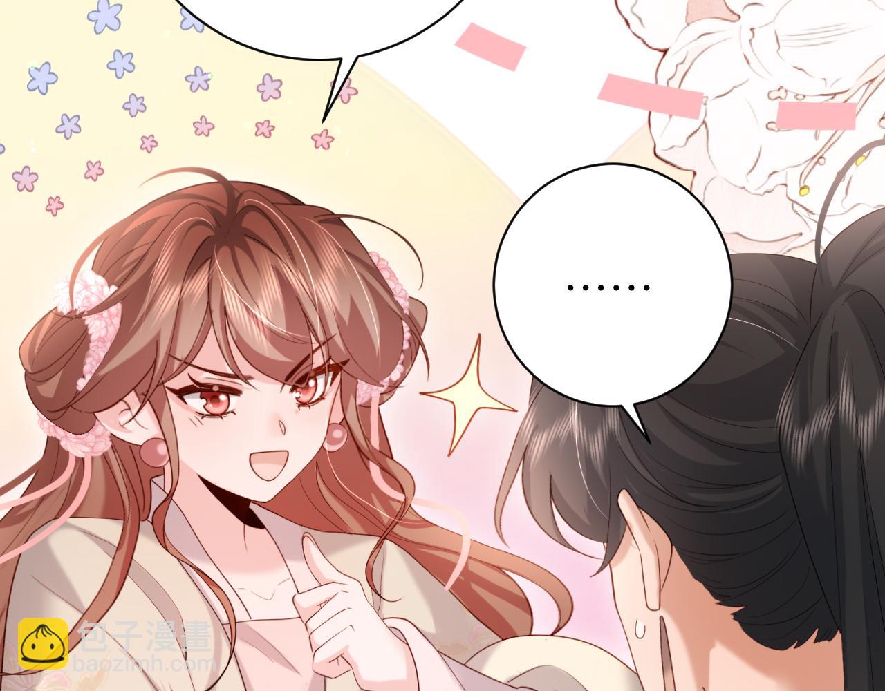 第231话 感谢你，阿珠76