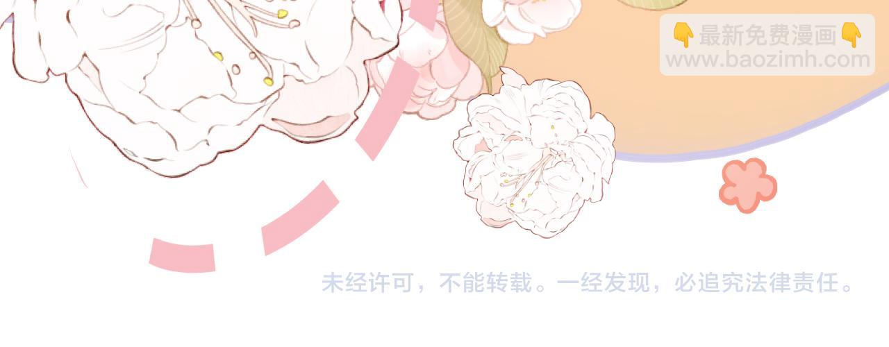 第231话 感谢你，阿珠78
