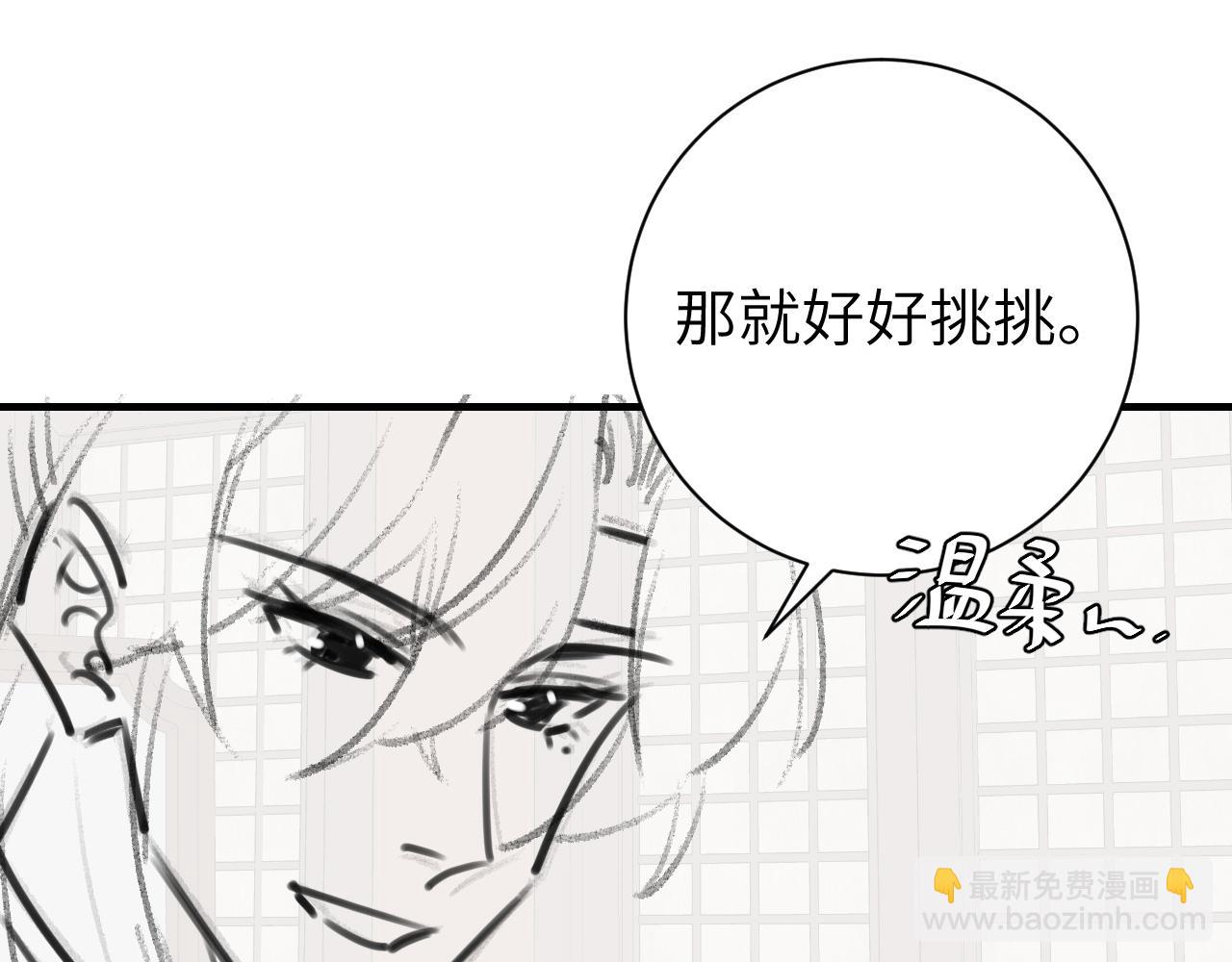 第231话 感谢你，阿珠80