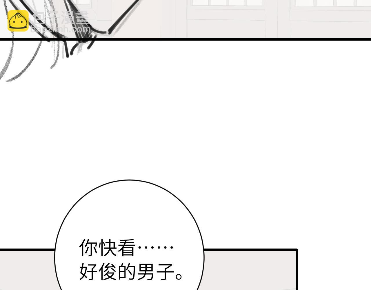 第231话 感谢你，阿珠81