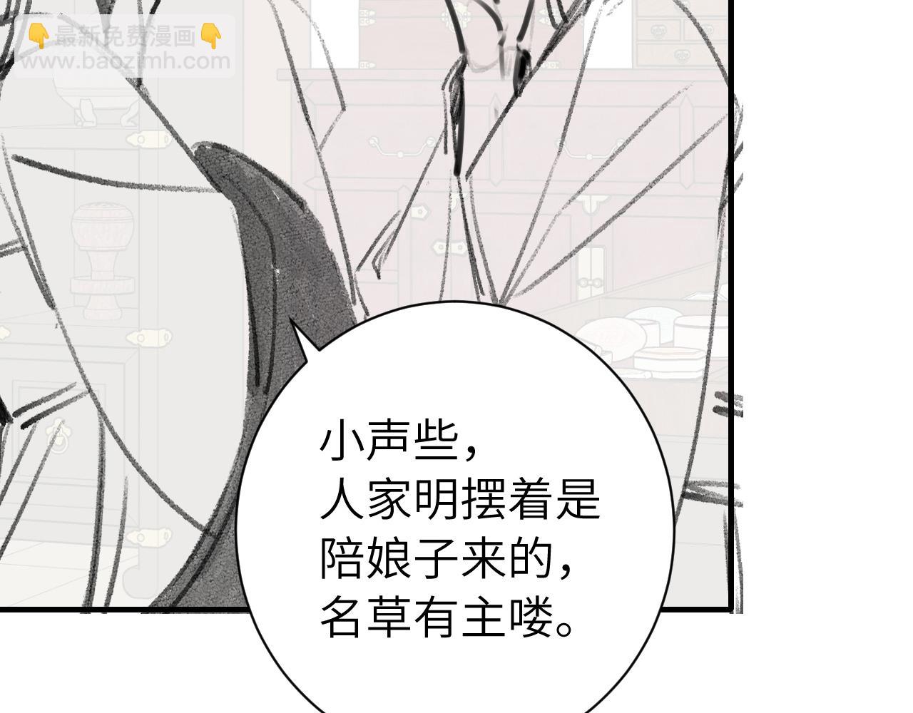 第231话 感谢你，阿珠83