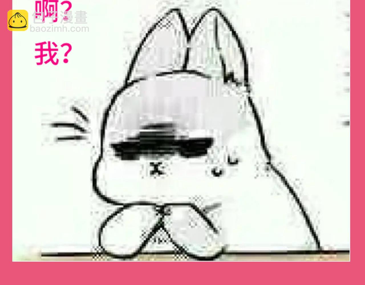 加更第106期 搞点事：听听大家的内心台词10