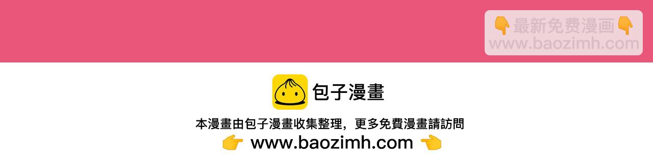 加更第106期 搞点事：听听大家的内心台词11