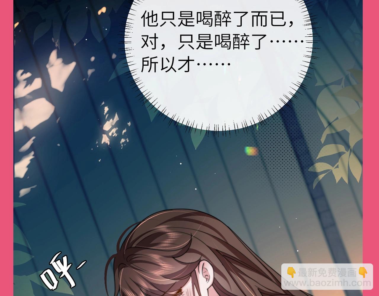 加更第106期 搞点事：听听大家的内心台词5