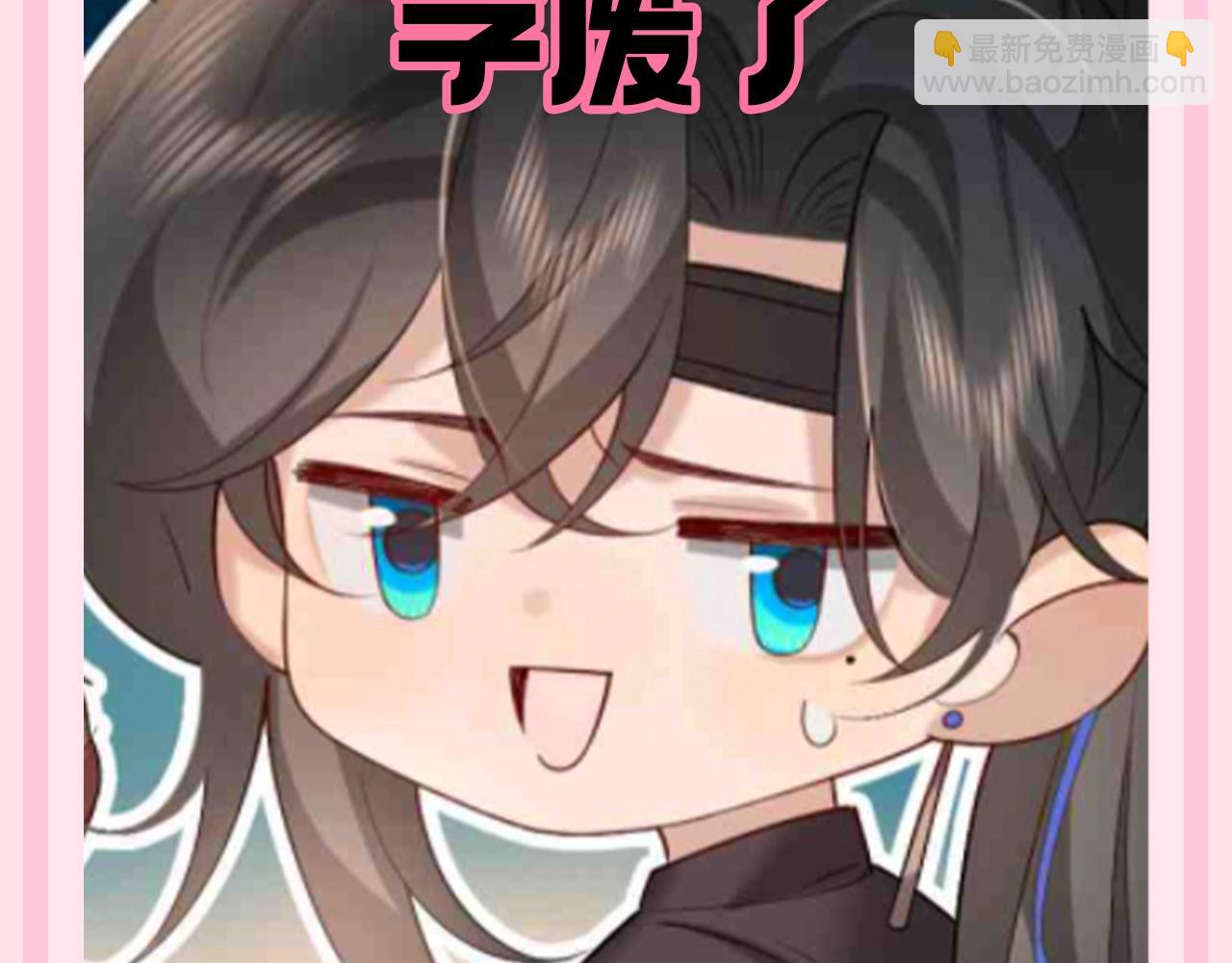 加更第108期 搞点事：给六哥的追妻笔记12