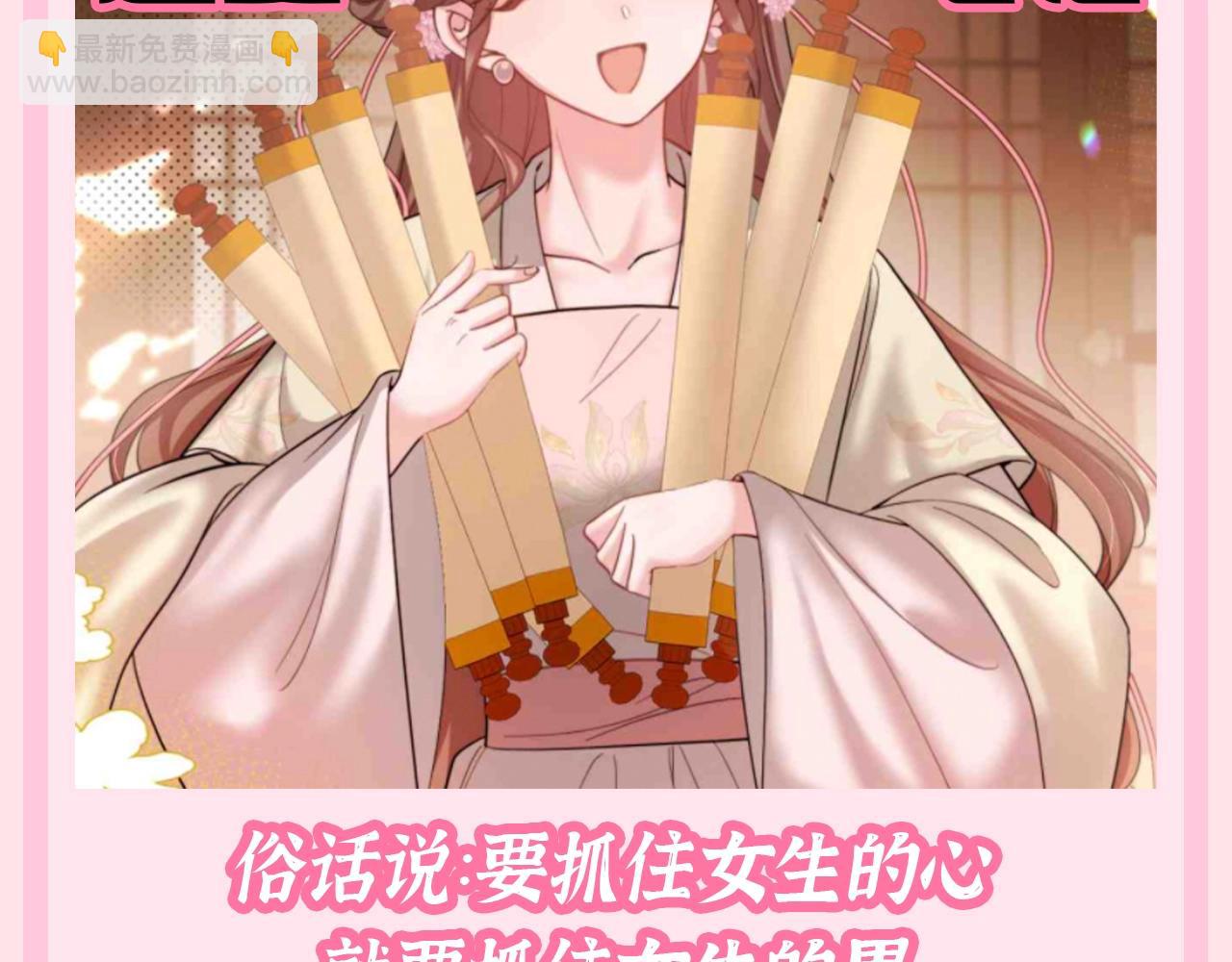 加更第108期 搞点事：给六哥的追妻笔记3