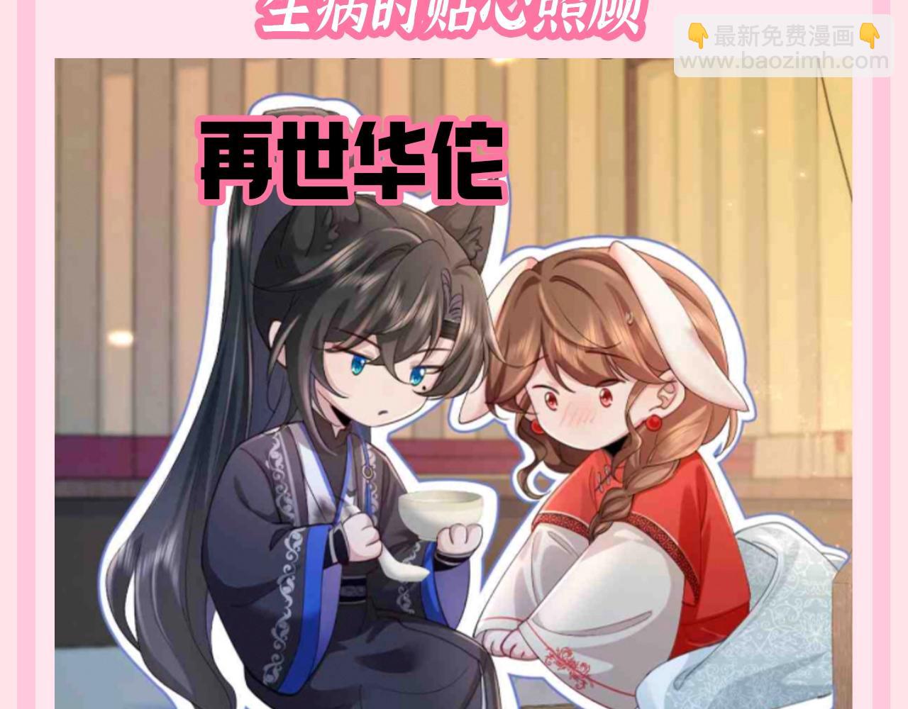 加更第108期 搞点事：给六哥的追妻笔记7