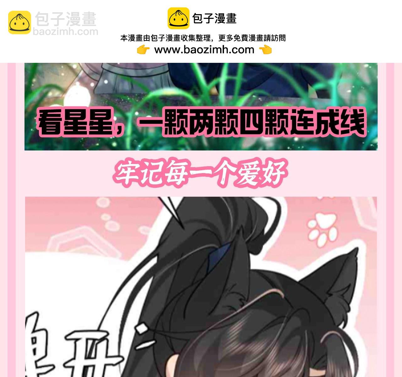 加更第108期 搞点事：给六哥的追妻笔记9