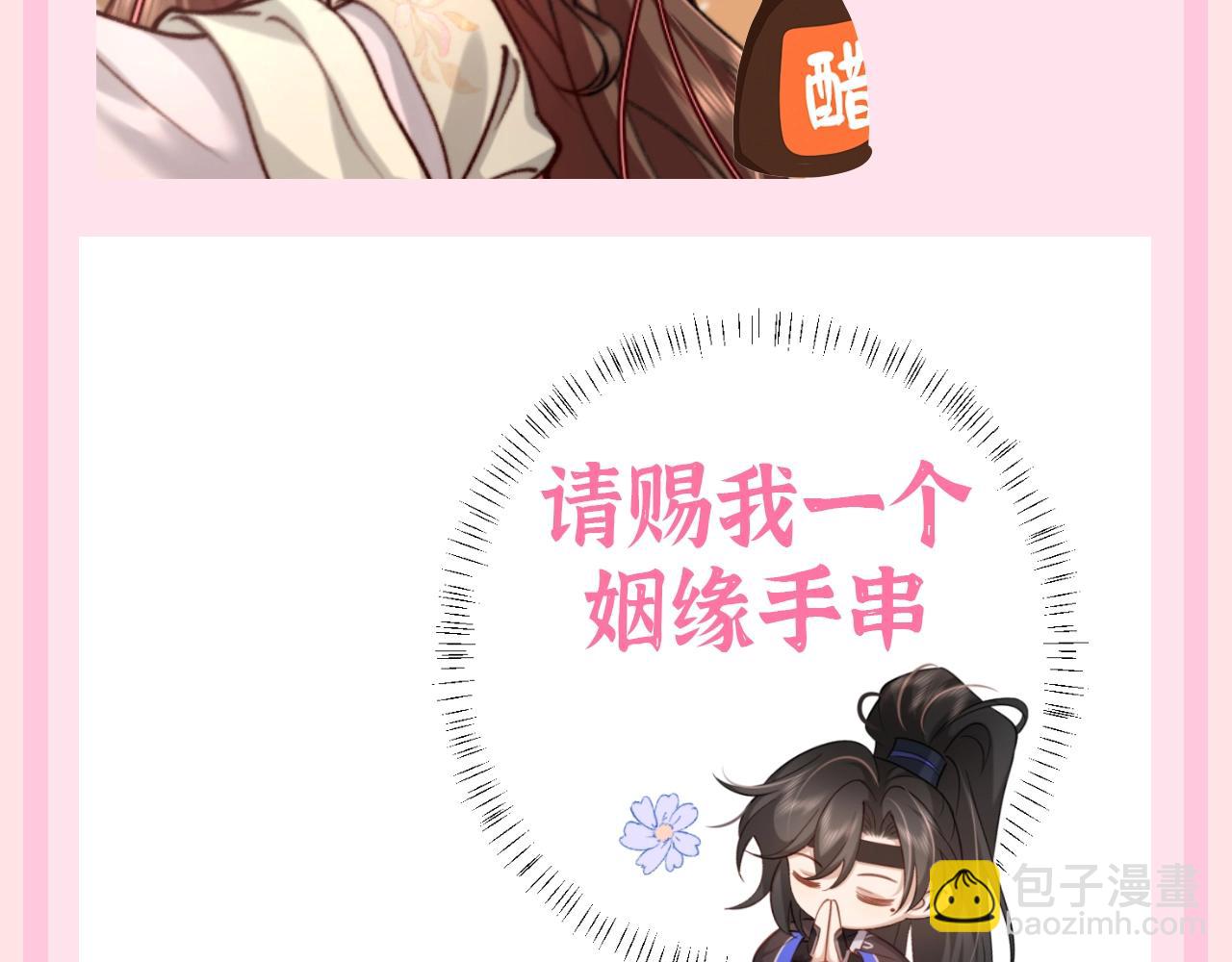加更第109期 搞点事：老六苦苦求了几千年6