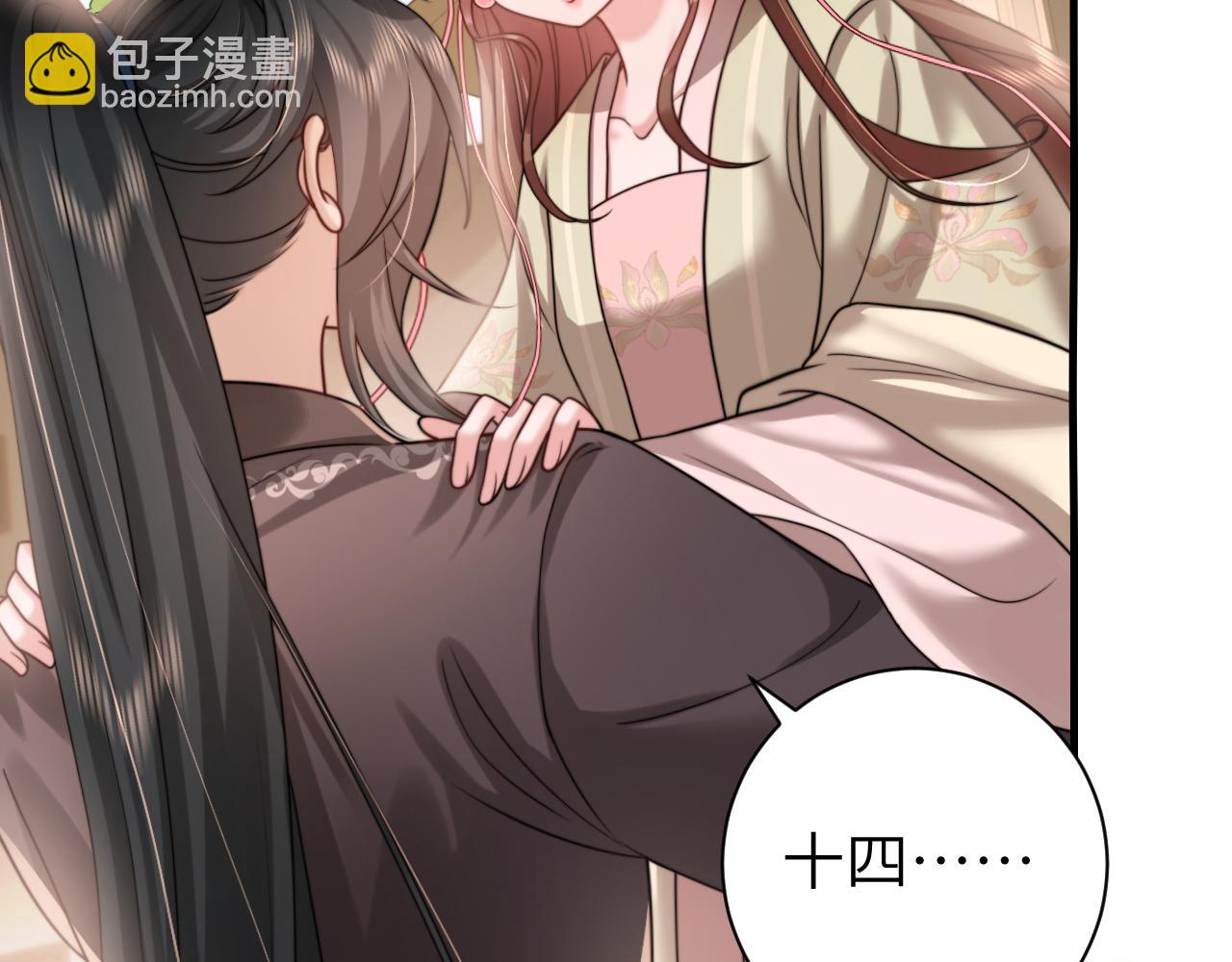 第232话 “阿珠”的礼物13