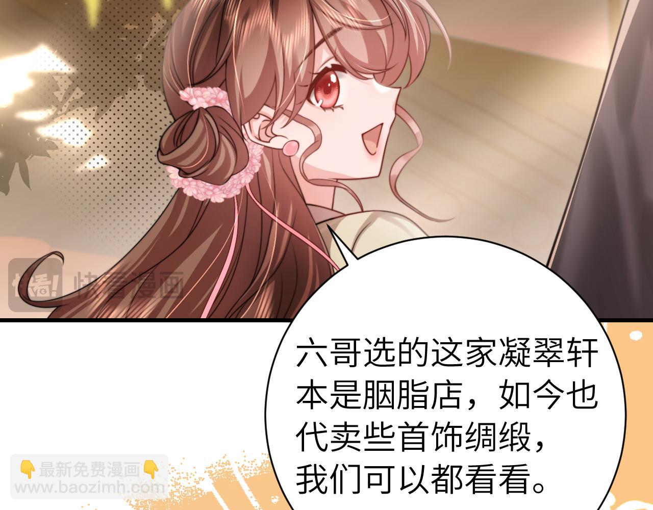 第232话 “阿珠”的礼物20