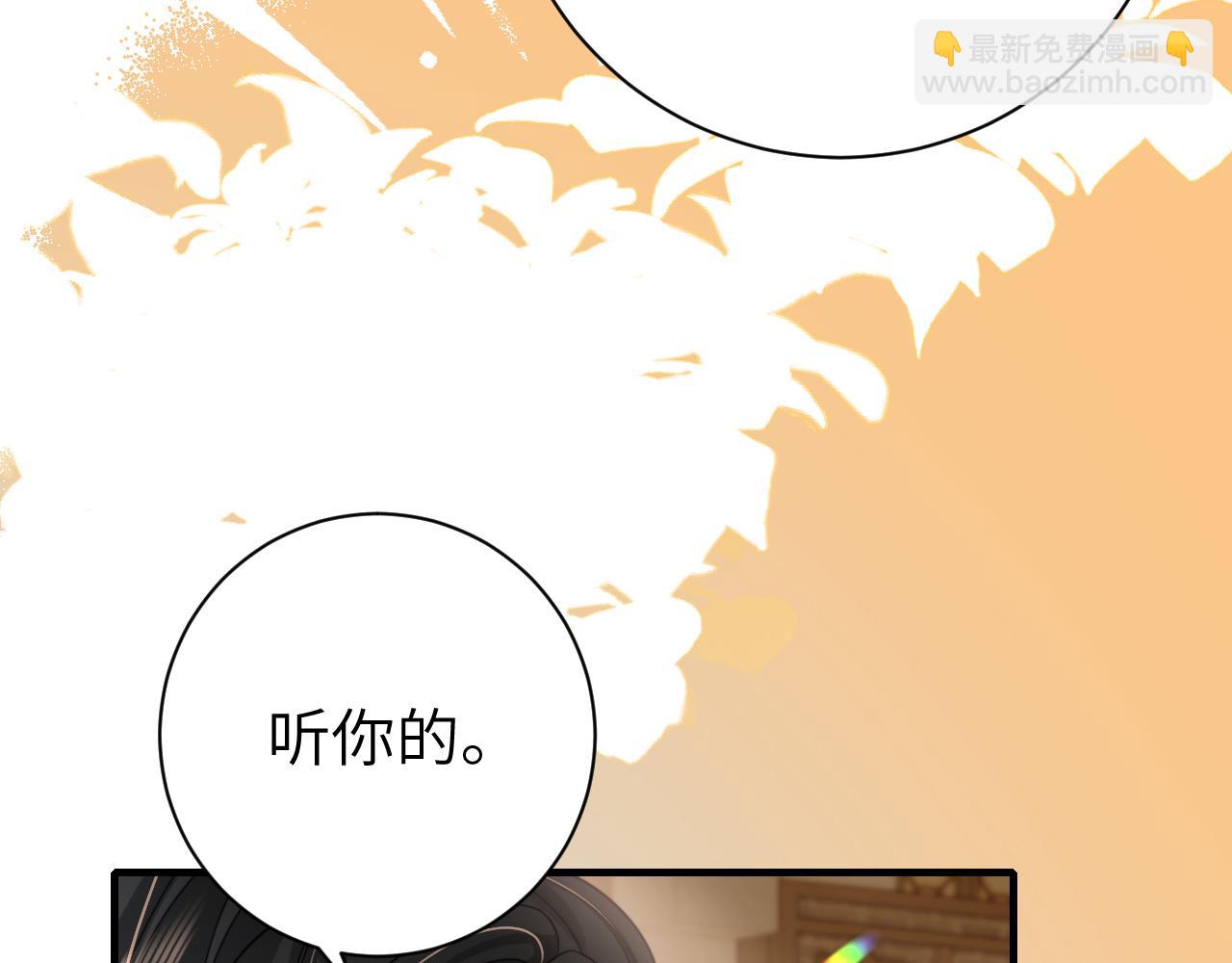 第232话 “阿珠”的礼物21