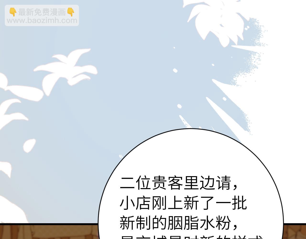 第232话 “阿珠”的礼物24