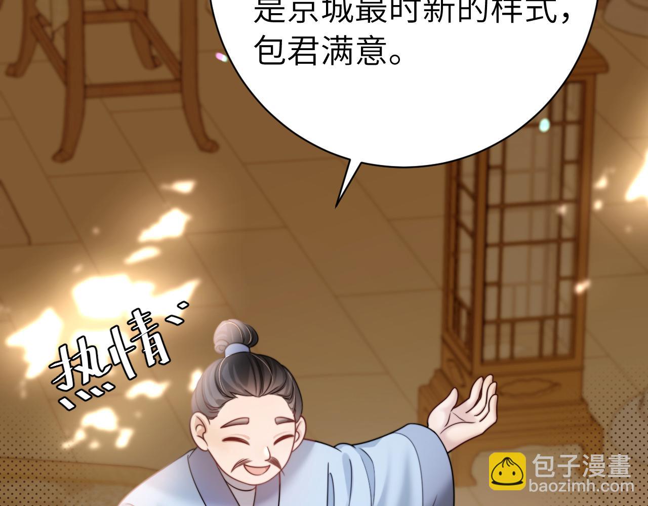 第232话 “阿珠”的礼物25