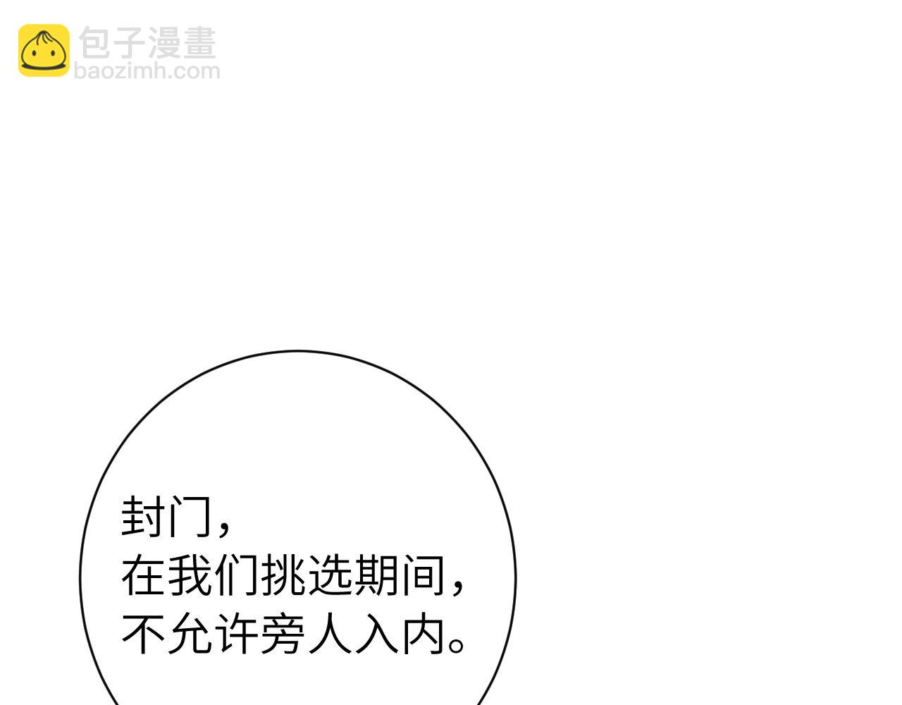 第232话 “阿珠”的礼物28
