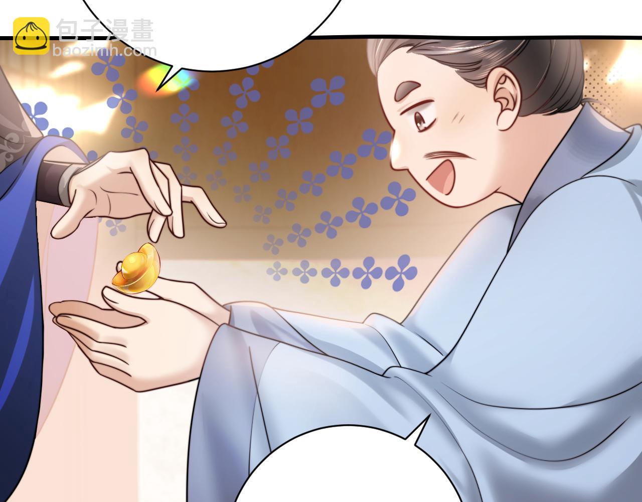 第232话 “阿珠”的礼物29