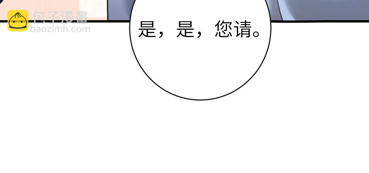 第232话 “阿珠”的礼物30