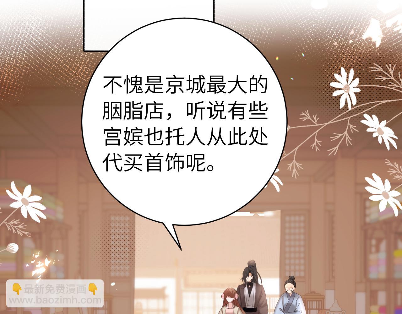 第232话 “阿珠”的礼物33