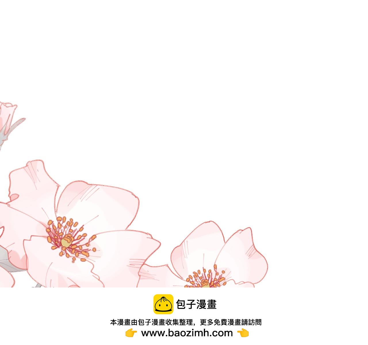 第232话 “阿珠”的礼物49