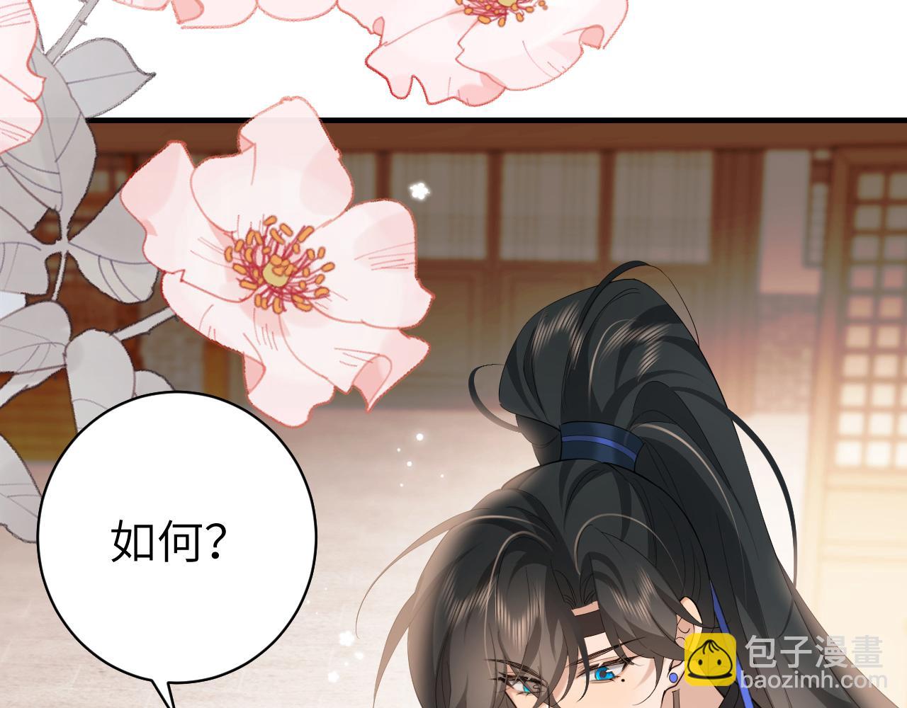 第232话 “阿珠”的礼物54