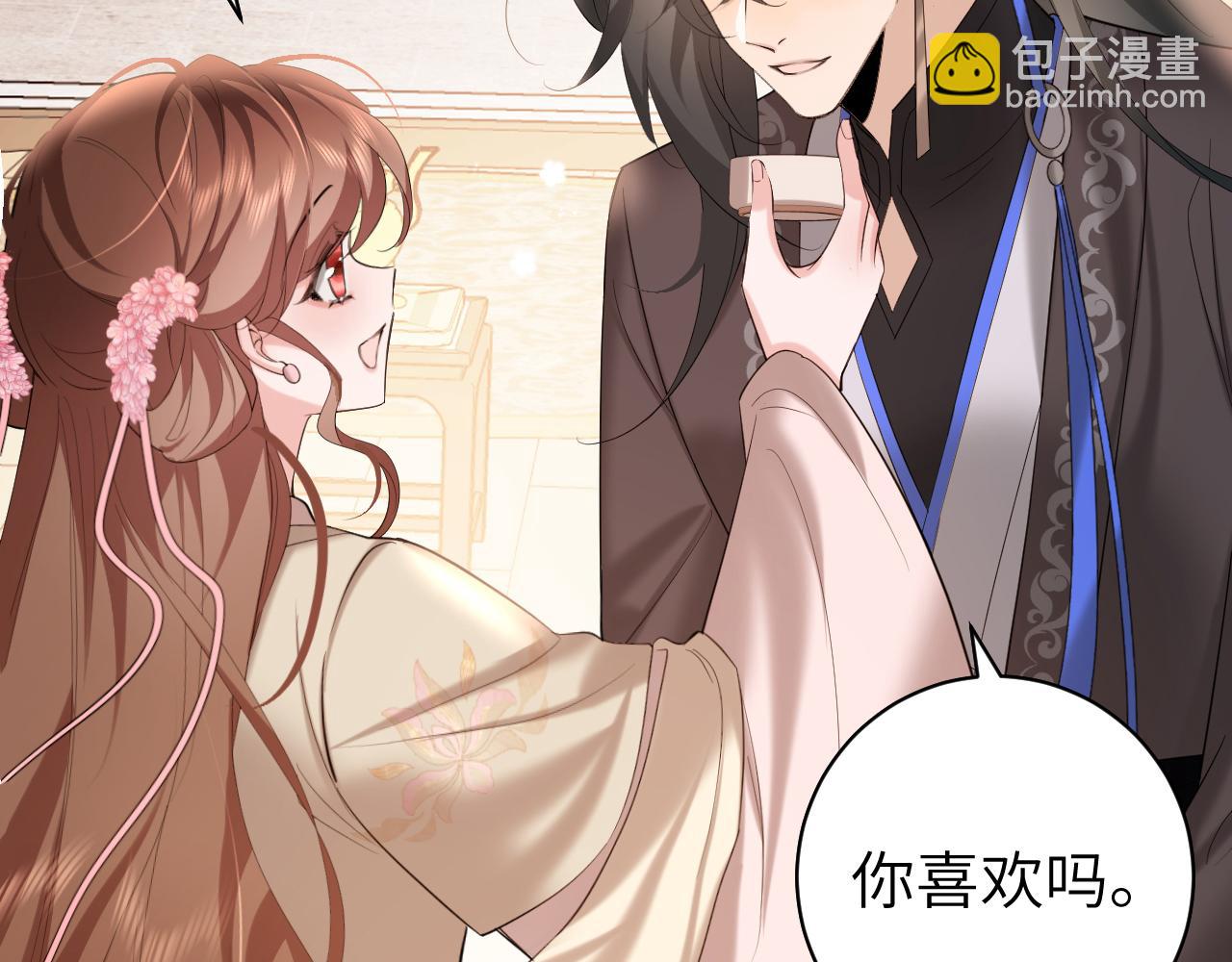 第232话 “阿珠”的礼物55