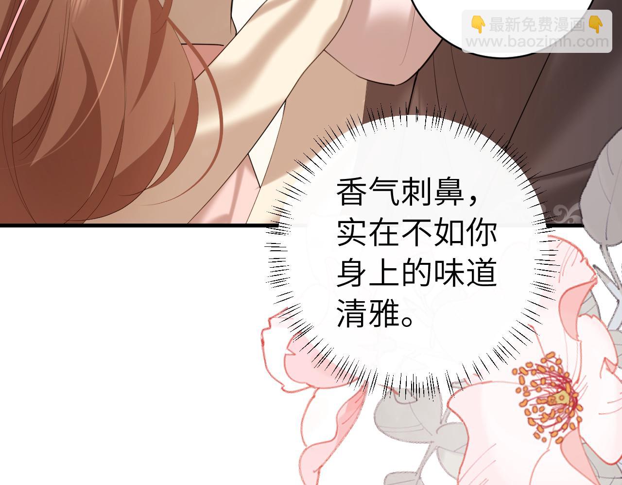 第232话 “阿珠”的礼物56