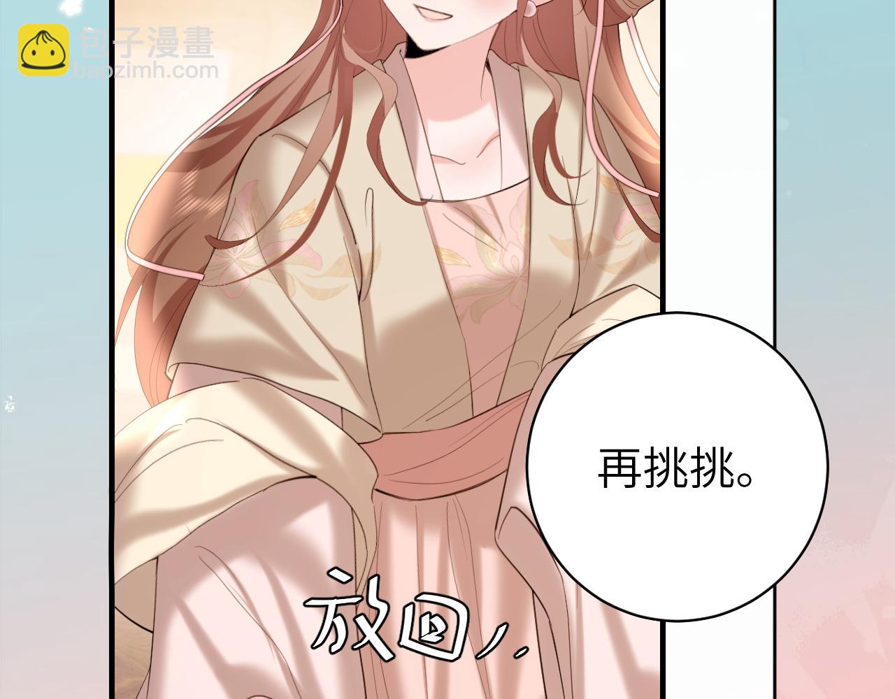 第232话 “阿珠”的礼物58