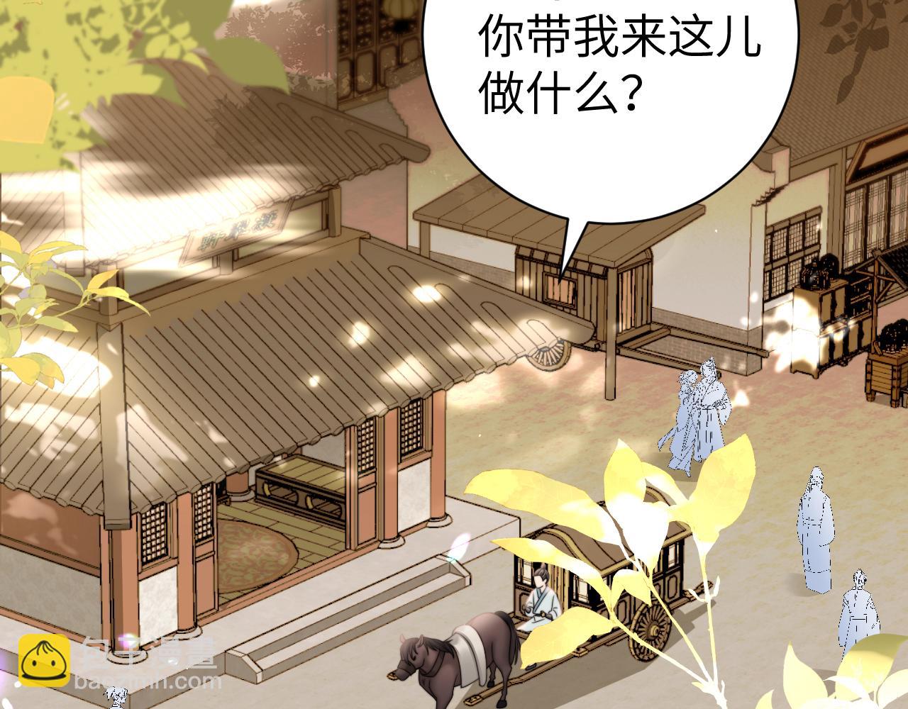 第232话 “阿珠”的礼物6
